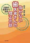 book_kyousei.jpg