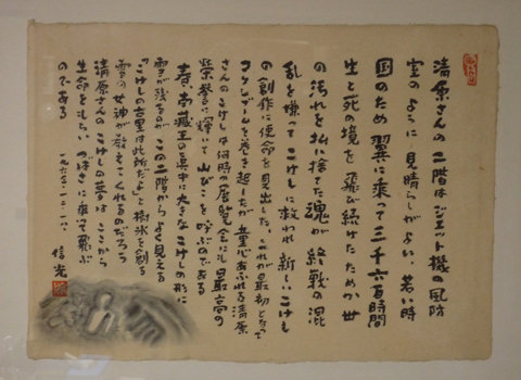 katakura.jpg