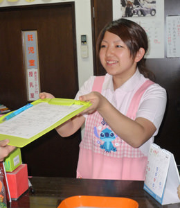 大石美郷