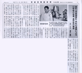 2013_01_shinbun.jpg